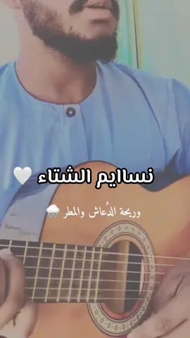 #دويتو مع @إبن الخطاب 🎼 #fypシ #السودان🇸🇩 #