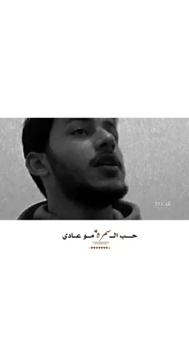 حـــب الـــ سمرة مـــو عــادي 😩🤎🤎🤎👌🏻#عباراتكم_الفخمه📿📌 #عبارات_جميلة_وقويه😉🖤 #السمر #الرقة_اهلنا #الرقة_مدينتي #511 #جيس #الشعب_الصيني_ماله_حل😂 #تل_ابيض_رأس_العين_سلوك🖤 #ستوريات_حزينة #تصميم_فيديوهات🎶🎤🎬 #الرقة_دير_الزور_الفرات_الحسكة #تصميم_فيديوهات🎶🎤🎬تصميمي🔥 #رقاوية #شاويه #شاويه_ثكيله #شاوية #شعب_الصيني_ماله_حل😂😂 #تصميمي #الرقة_دير_الزور_الفرات_الحسكة_منبج🎶 #تصميم_فيديوهات 