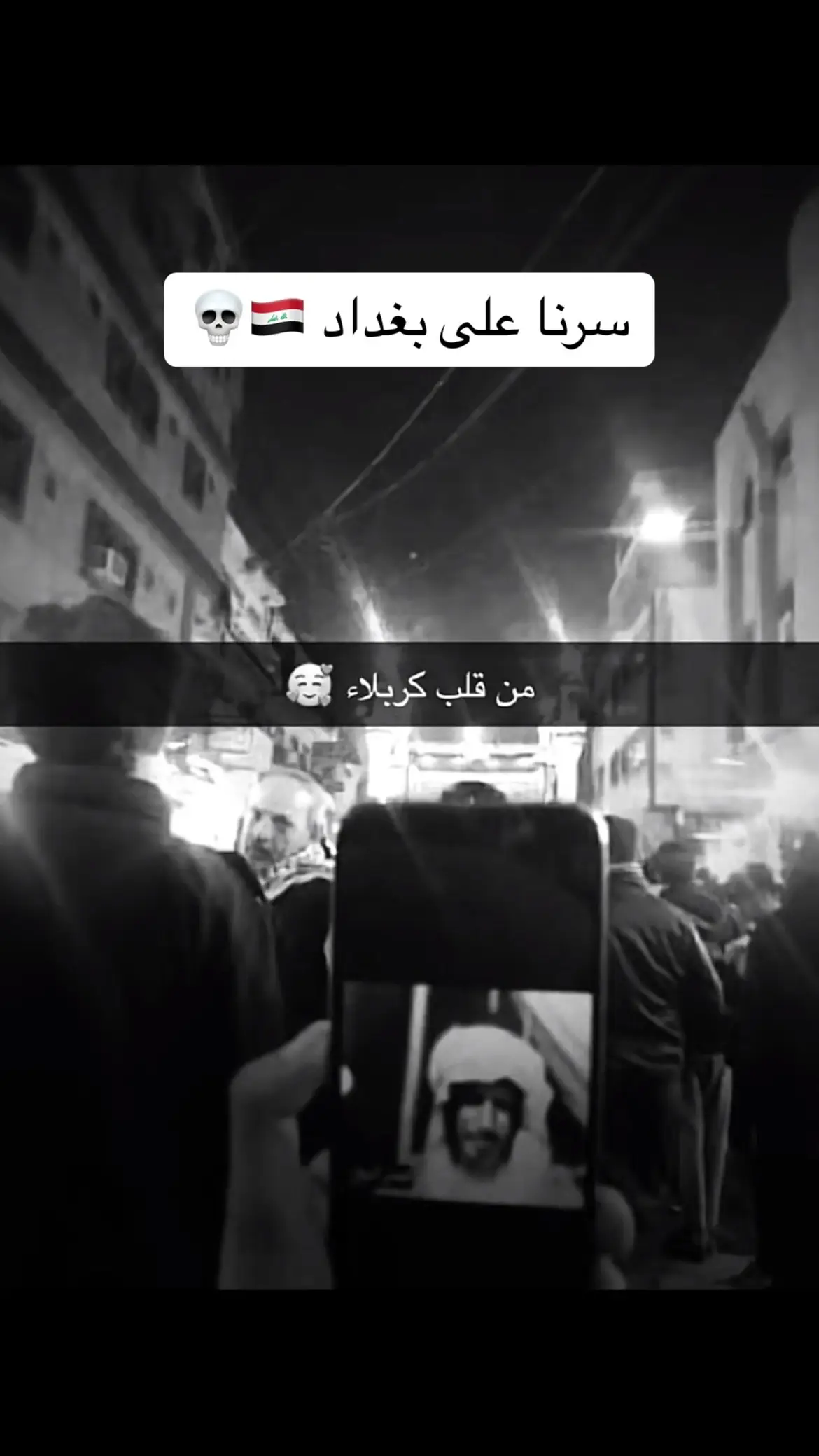#اكسبلور #السعودية #السعودية_العظمى #العراق #العراق_العظيم ##فيصل_الدويش #مطير 