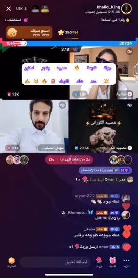 جولة قديمة 🔥 مصيبه يفجر اسكور  💥 عند خالد الكينݣ🚨🔥💥✍️ #viral #ترند_تيك_توك #foryoupage #الشعب_الصيني_ماله_حل😂😂 #اكسبلورexplore #CapCut #مصيبه #cejour 