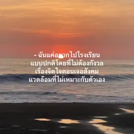 #fyp #เธรด #เธรดความรู้สึก 