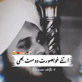 𝑶 𝑱𝒂𝒏𝒂𝒕 𝑴𝒆𝒓𝒆 𝑲𝒊𝒔 𝑸𝒂𝒓𝒊🥺💔🙌🥀/............ #ajmalrazaqadri #islamic_video #rehman_editx11 #viralvideo #support #tiktokteam #1millionaudition #trending #fyp #foryou 