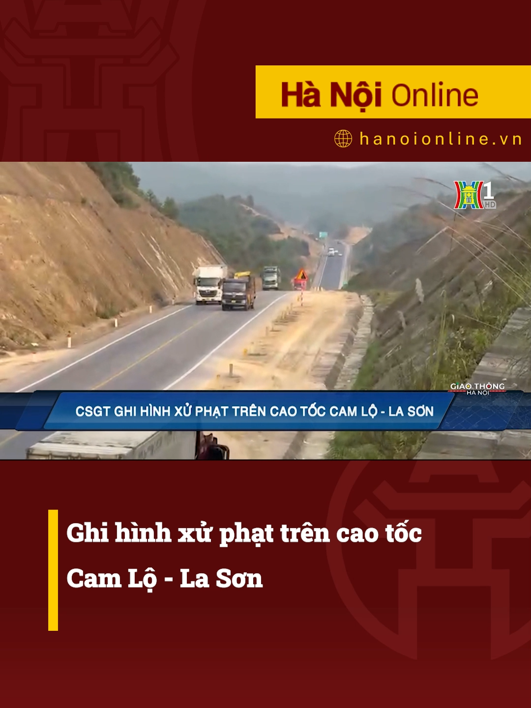 Ghi hình xử phạt trên cao tốc Cam Lộ - La Sơn #htvdaihanoi #tiktoknews #socialnews #tintuc #tinnong #giaothong