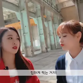 💗-collab:@ʚ ¡ Fancams Niniu ! ɞ  🫶🏻ˑ  𖥻 ִ ۫  ּ 💭◂ ꒱𝓕𝘢𝘯𝘤𝘢𝘮𝘴 𝘱𝘢𝘳𝘢 𝓥𝘪𝘥𝘦𝘰𝘴 𝘤𝘰𝘯 𝘵𝘦𝘹𝘵𝘰﹗⭐ ︳𝔇𝘶𝘳𝘢𝘤𝘪𝘰𝘯— [14s] ♡🦢 ꒱꒱ #collab #chuu #chuuves #cuentasdefancams #fancamsparavideoscontexto #videosparatexto #fancam #fancams #fancamskpop  #fancams #fancam #contenido #Videodetextos #foryoupage #hazmeviral #parati #Viral #fyp #videodetextos   #fypシ #apoyo #zyx 
