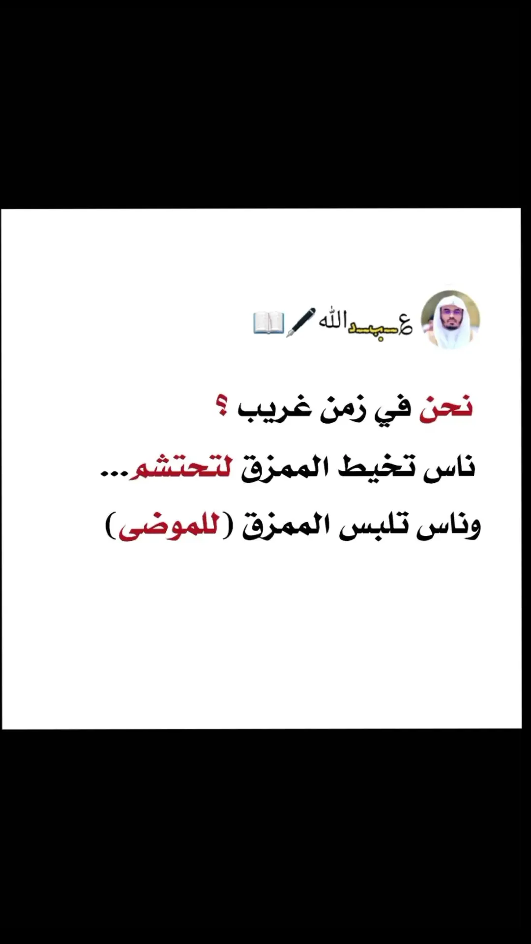 #عباراتكم💔🥀؟ 