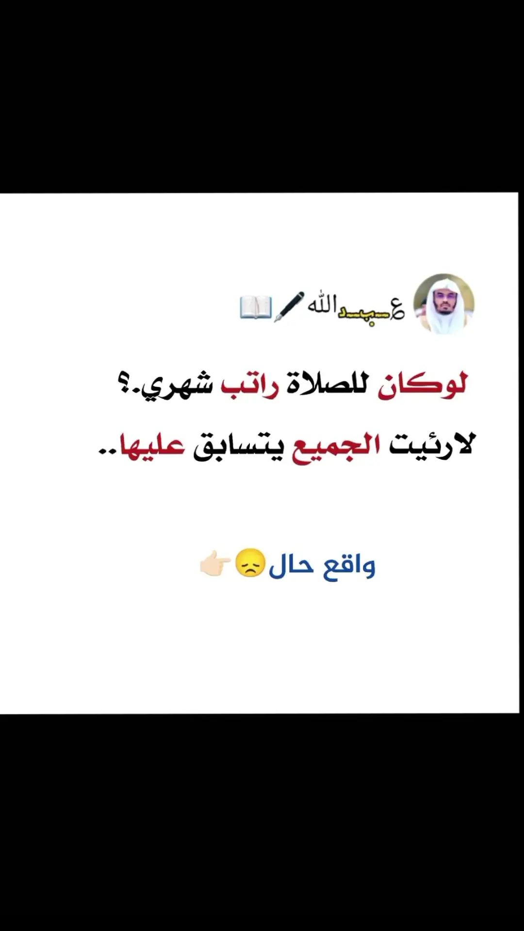 #عباراتكم💔🥀؟ 