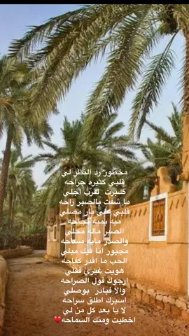 #فهد_بن_سعيد #طريف_الحدود_الشماليه #السليل #الكويت🇰🇼 #الخرج 