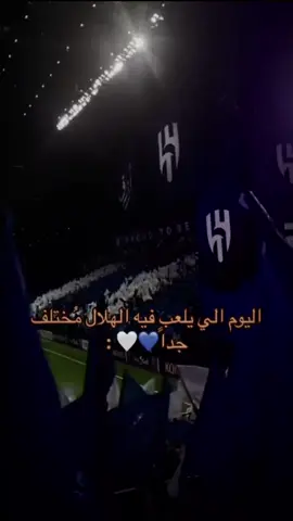 #فولو #فوز_الهلال💙💙💙💙💙💙💙💙💙 #الهلال_السعودي #الهلال_السعودي #الهلال_السعودي #تصميم_فيديوهات🎶🎤🎬 