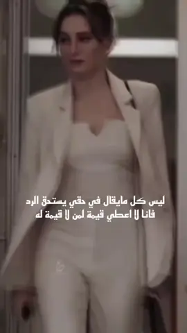 #قوية_كالأسد #أنثى #كبرياء_انثى🖤 #كبرياء_انثى #ثقة_بالنفس #عبارات_حزينه💔 #مدللة_قلبي🙈❤👑 #عباراتكم_الفخمه📿📌 #عبارات_جميلة_وقويه😉🖤 #تصميم_فيديوهات🎶🎤🎬 #تصميم #fypシ゚viral🖤tiktok☆♡🦋myvideo❤️❤️🥰🥰 #fypシ゚viral #explore #capcut_edit #tiktokindia #الشعب_الصيني_ماله_حل😂😂 #الشعب_الصيني_ماله_حل #الشعب_الصيني_ماله_حل😂✌️ #الشعب_الصيني_ماله_حل😂😂😂 #❤️ #❤️❤️❤️❤️❤️ 