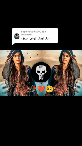 Replying to @fawad0038 