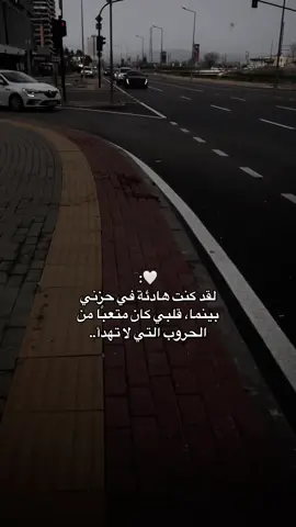 اللهم عونك بات كل شيء ثقيلاً علينا.💔#تصويري📸#بدون_موسيقى #foryou 