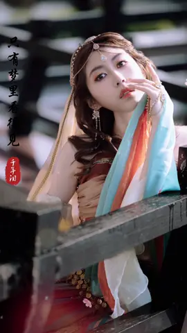 #敦煌 #異域風情 #佳能 #人像攝影 #古風 