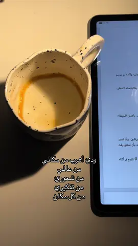 #انستا_بالبايو #مالي_خلق_احط_هاشتاقات 