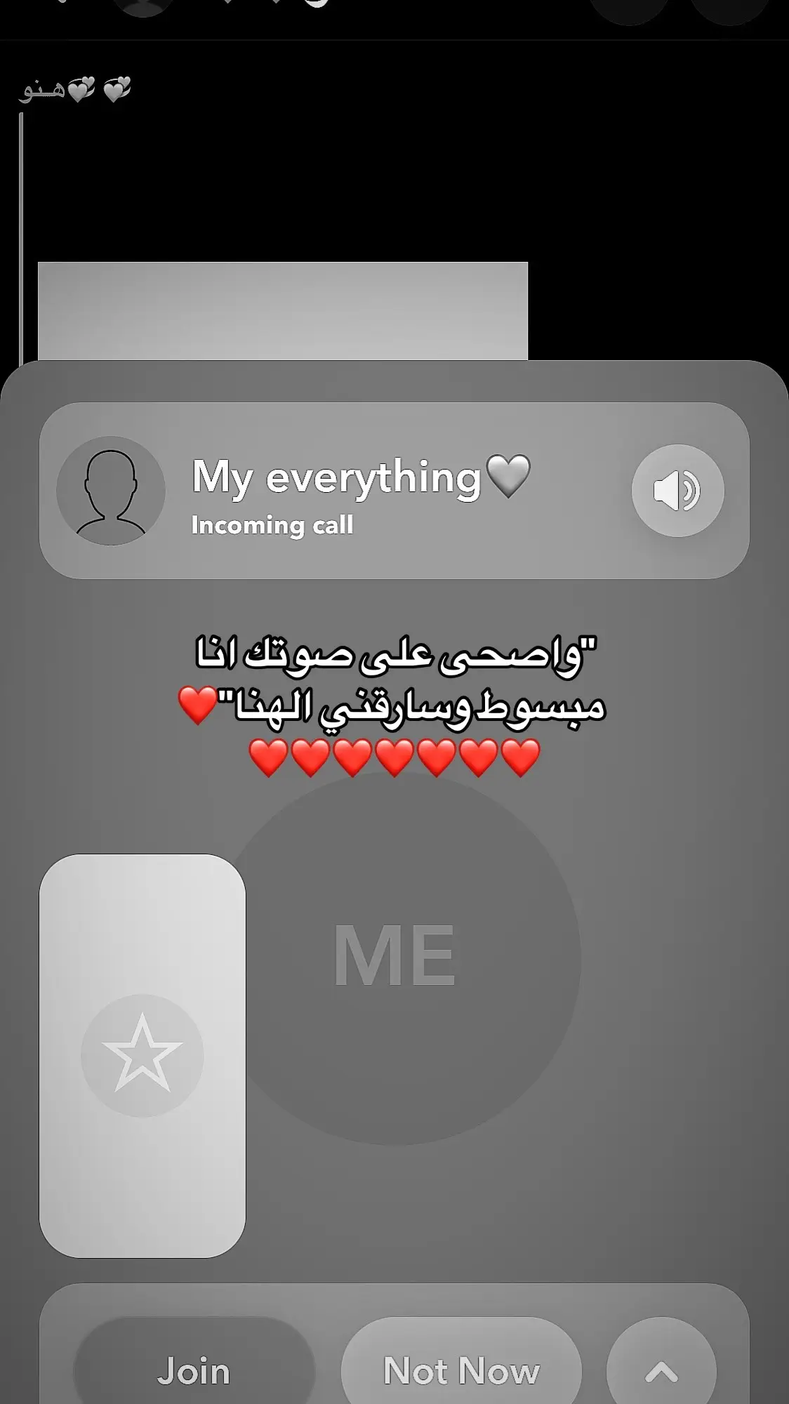 اجمل صوت ❤️#اقتباسات #explore #fypシ #foryou 