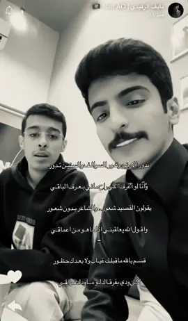 ‏- ‏قسم بالله ماقبلك غياب ولا بعدك حضوُر ‏ولكن وديّ بفرقاك لو ماودك فراقي .  #محمد_ال_دنعه #نايف_الرفيدي#محمد_جارالله_السهلي #foryou #fyp #explore #بدون_هشتاق #مالي_خلق_احط_هاشتاقات 