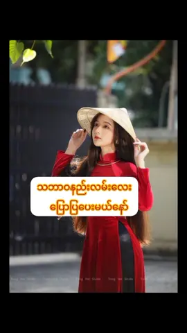 ဂျိုင်းမည်း ဒူးမည်း တံတောင်ဆစ်မည်းတဲ့သူတွေအတွက် သဘာဝနည်းလမ်းနဲ့ ကုသကြမယ်#roseyknowledgesharing #foryoupage #fypシ #viralvideos #beautytips #tiktokuni #tiktok @Rosey's Knowledge Sharing @Rosey's Knowledge Sharing @Rosey's Knowledge Sharing 
