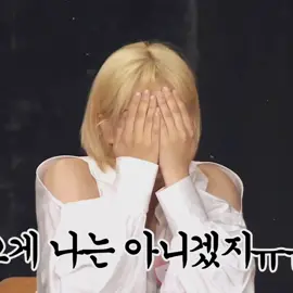 jeongyeon will always be beautiful #jeongyeon #yoojeongyeon #twice #kpop #fyp 