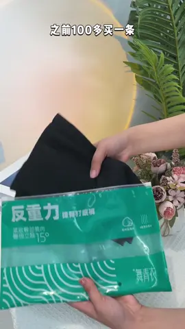 Bigisize 40kg150kg  Quần Leggi #xuhuong2024 #fypシ #quanlegging #nitbung #dainitbung 
