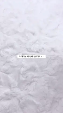 다들 이번달에 쓴 돈 얼만지 적고 가세요.〰️ 저는 카뱅이라 안 적혀있지만 대략 30정도..😱                                                       #포카포장 #photocard #fyp #아이브 