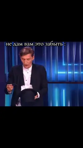 наконец-то нашла легендарный момент #fyp #рек #рекомендации #импро #импрофд #импровизаторы #антоншастун #арсенийпопов #димапозов #сергейматвиенко #импровизация #пашаволя #сценыизшляпы 