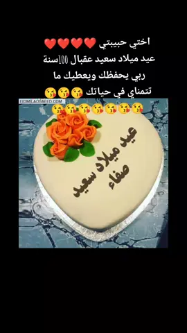الرجاء اعمل لايك وتعليق ومتابعة واكسبلور ❤❤❤❤❤❤❤❤❤