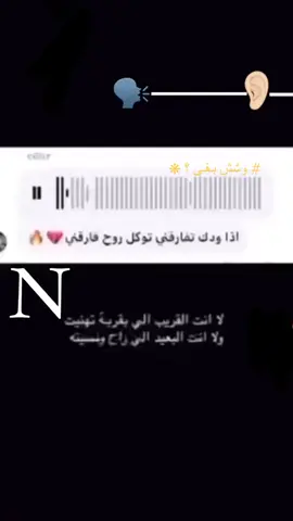 مع انك اكثر انسان بحياتي كنت حبيته 💔🤲 #اكسبلور؟ #الفراق_اقسى_انواع_العذاب💔🤕 #الشعب_الصيني_ماله_حل😂😂 #مصبنه_اشقيتني💔🔥 #مصبنه_وصـيـه🇨🇳🇸🇾 #المصبنه_وبس✌🏾😝 #المصبنه_اشقتني🔥✌🏽 #ماوراك_الا_الضياع #fyp #foryou 