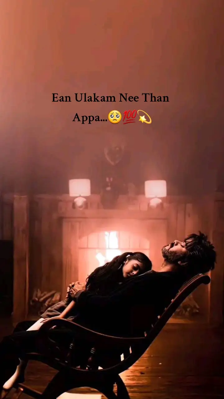 Ean Ulakam Nee Than  Appa...🥺💯💫#tiktoktamilmalaysia #fashion #fkypシ #football #foryou #foryoupage #fypシ #f #fyp #missyoumom #trending #sad #fy #fypシ゚viral #usa#viral #viralvideo #viraltiktok #trend #trending #viwsproblem #likesproblem #memestiktok 