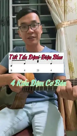 Tiết Tấu Đệm : Điệu Blue - 4 Kiểu Đệm Cơ Bản #dieublue #guitartok #guitar #guitarcover