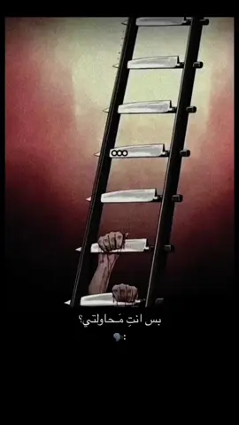 حاولت❤️‍🩹🤎.  #frp #اكسبلور #موسقى_هادئة #مالي_خلق_احط_هاشتاقات #مالي_خلق_احط_هاشتاقات #povstories #اصالههَ_الحب💔💔💔 