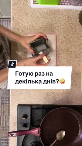 Як думаєте на скільки днів цього вистачить?🤪 Гарніри я не готувала, таке як крупи/макарони/картоплю не займає багато часу у приготуванні та і люблю, коли з-під ножа, як то кажуть😄 Як часто ви готуєте і на скільки того вистачає?🥲 #мамськийблог  #мамськібудні #мамськийконтент #кулінарнийблог #приготуванняїжі #декретнібудні #материнство 