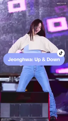 [29 secs] how would you make this outfit better? song: Up & Down group: EXID member: Jeonghwa fancam from: 