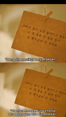 sedalam itu..  