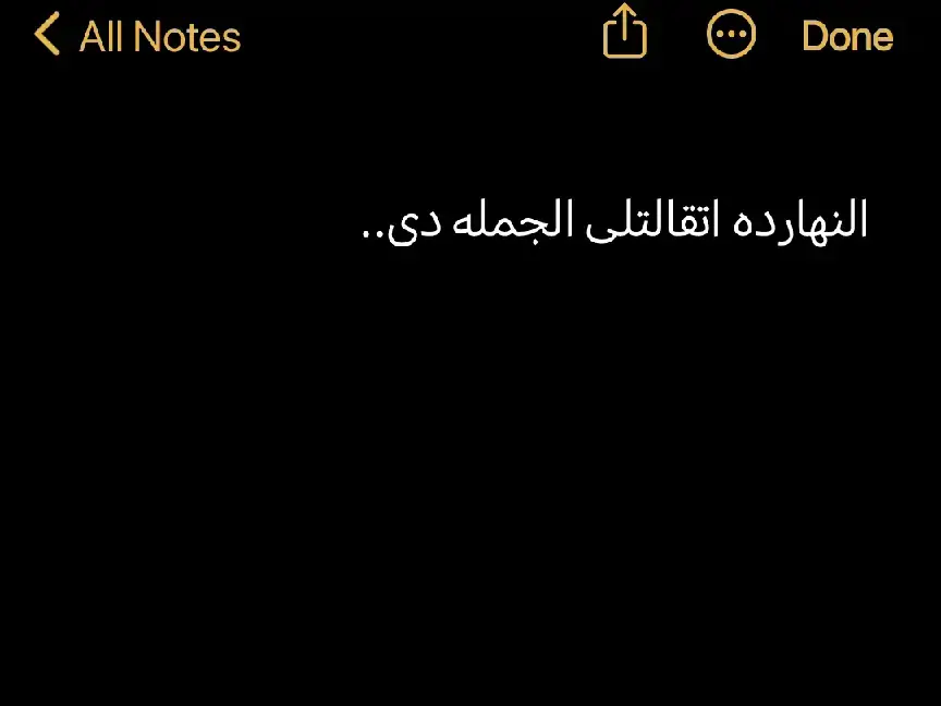 #عبارات_حزينه💔 #هاتوا_عباراتكم💔💔 #عبارات #viral #foryou #fyp #fypシ #tiktok 