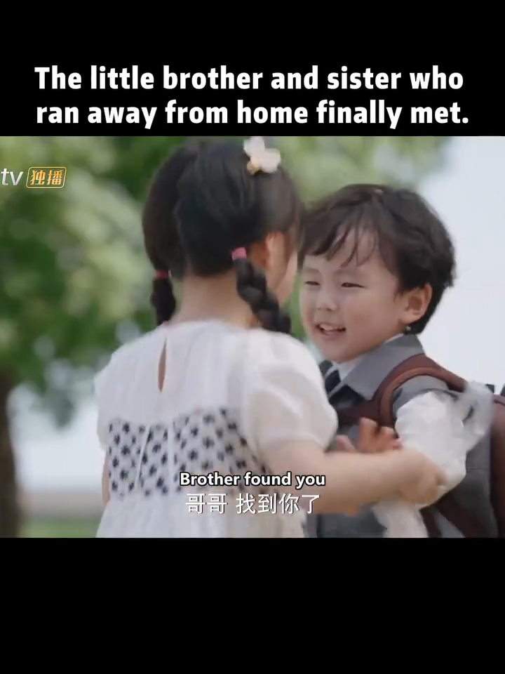 #PleaseBeMyFamily The little brother and sister who ran away from home finally met 😇#XieBinbin #ZhengQiuhong #MangotvSweetdrama #highlights #dramatic #cdrama