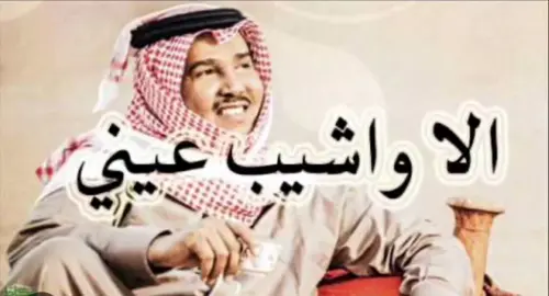 #موسيق #طربيات #nyc #طبيعة #عود #محمد_عبده 