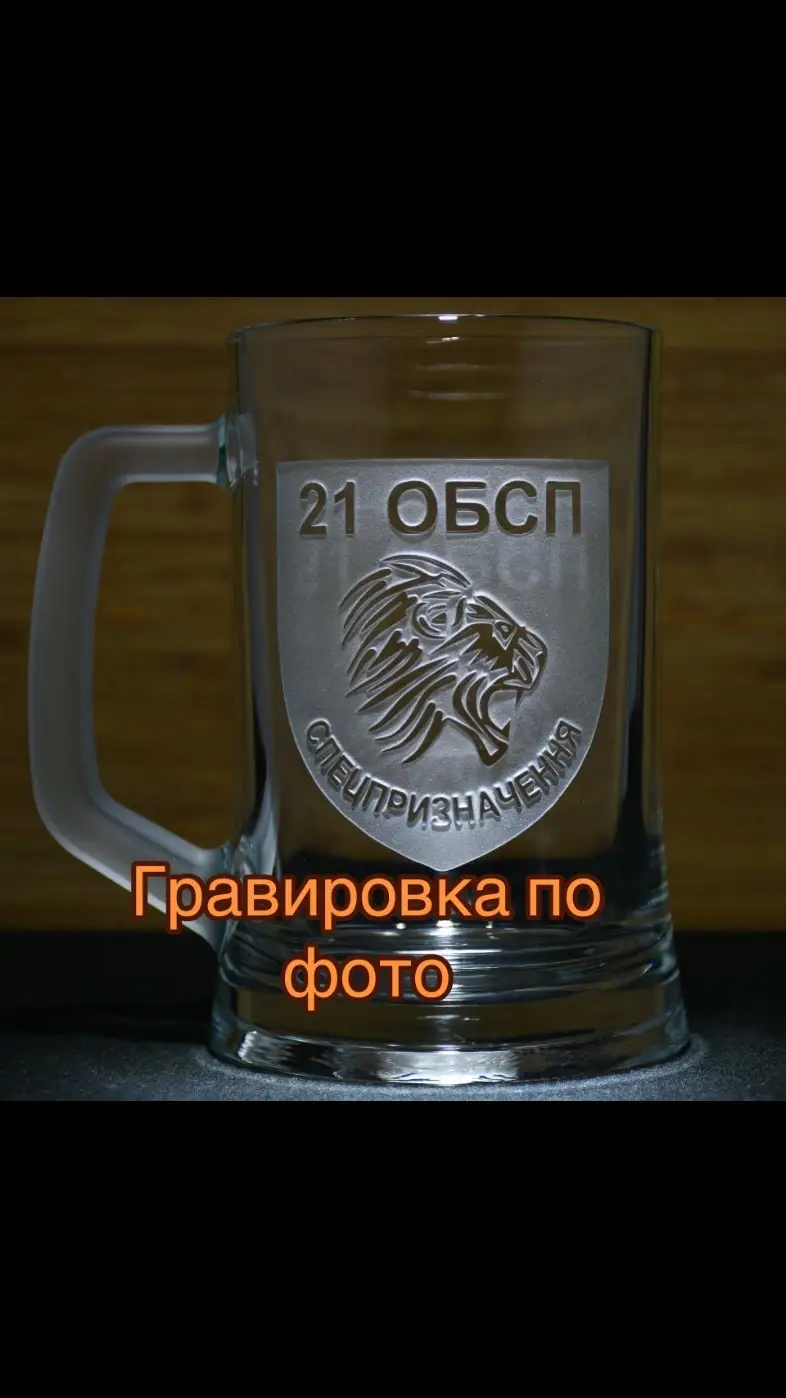 #21 #гравировка 