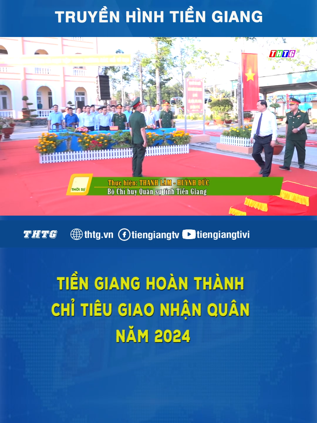 Tiền Giang hoàn thành chỉ tiêu giao nhận quân năm 2024 #thtg  #thtgvn  #tintuc  #tintuc24gio  #tiengiang24gio  #anninhtrattu  #tiengiang  #truyenhinhtiengiang