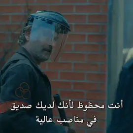 وينك يا ديكسون 💔🥺 #ريك_غرايمز #rickgrimes #theoneswholive #داريل_ديكسون #عبدالله_غرايمز #فيصل_غرايمز 