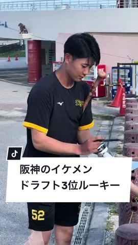 イケメンルーキー#阪神タイガース#阪神ファンTikToker#いっしょー#六甲おろし#甲子園