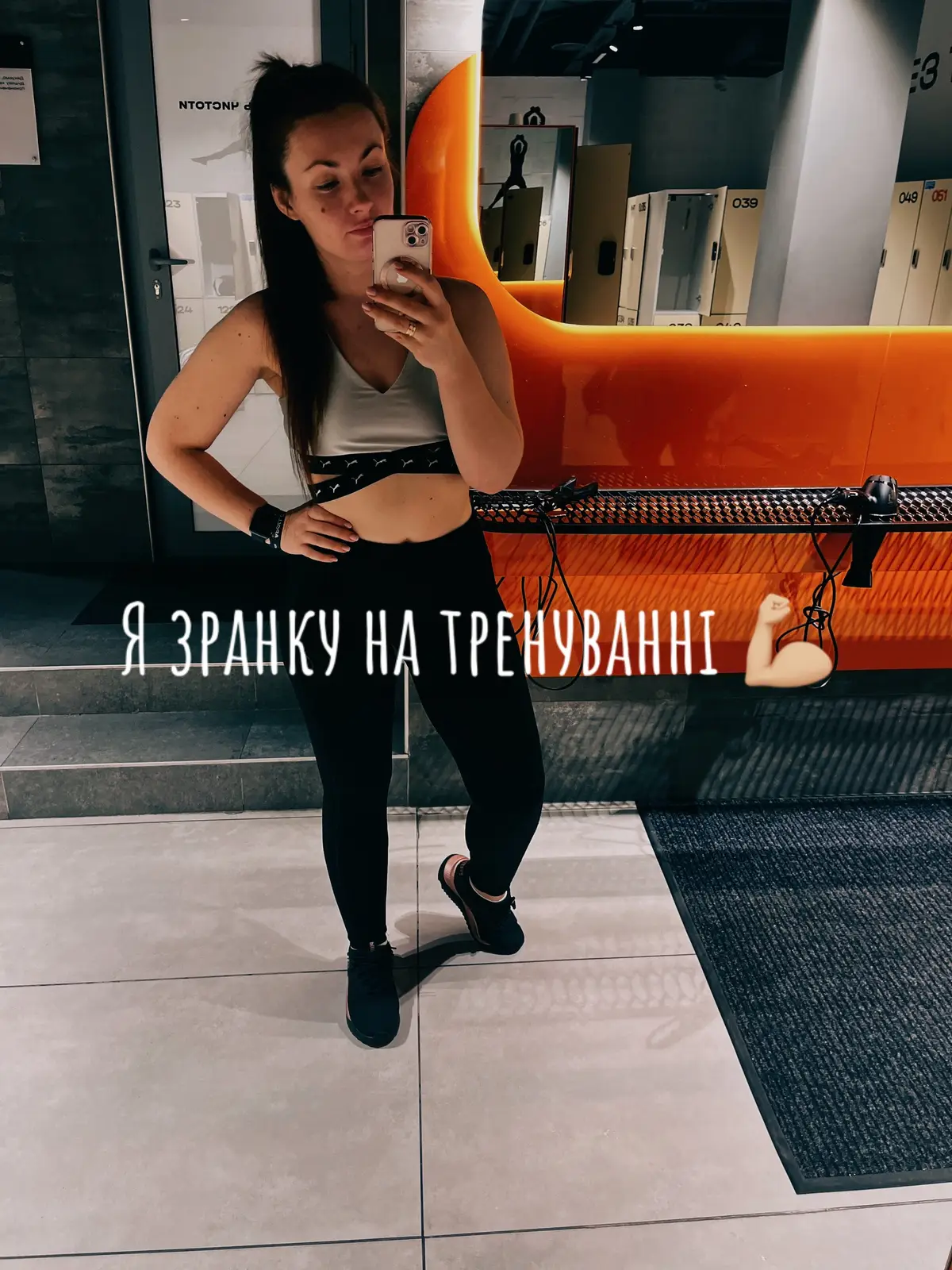 #тренування #зож #пп #торт #Fitness #gym #motivation #київ 