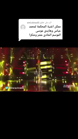 الرد على @aml.aboud5 #ذكريات #حلوة #ستار #ٱكاديمي #🇹🇳🇲🇦🇱🇧🇸🇾🇯🇴🇪🇭🇱🇾🇪🇬🇩🇿🇧🇭🇮🇶🇲🇹🇵🇸🇸🇦🇸🇩 @Haidy Moussa 