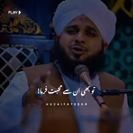 Hsan or Hussain Sy Moahabt Frma ✅💯#foryou #foryoupage #fyp #govirl #100k 