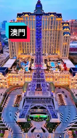 #澳門巴黎人 #macau #foryou 