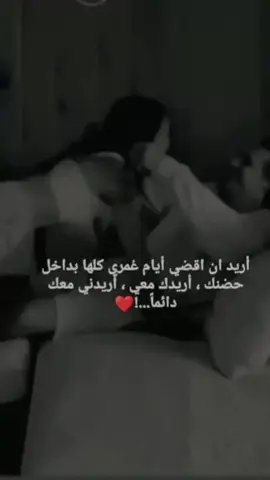 #🅰️ #علوشتي #نبضاتو_لقلبي #حبيب_القلب_والروح #تعليقاتكم_الحلوه_حتئ_استمر #لايكات_فولو #الله_يجمعني_فيك_يا_نبض_قلبي#منشن_لحبيبك #العشق_مالتي 