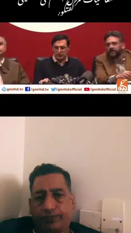 #duet with @PTI OFFICIAL #مینڈیٹ_چور_بےشرم_لوگ 