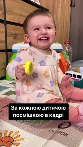 #іркатанька #тікток #мамавдекреті #іракомар #вінниця #сміхдитини 