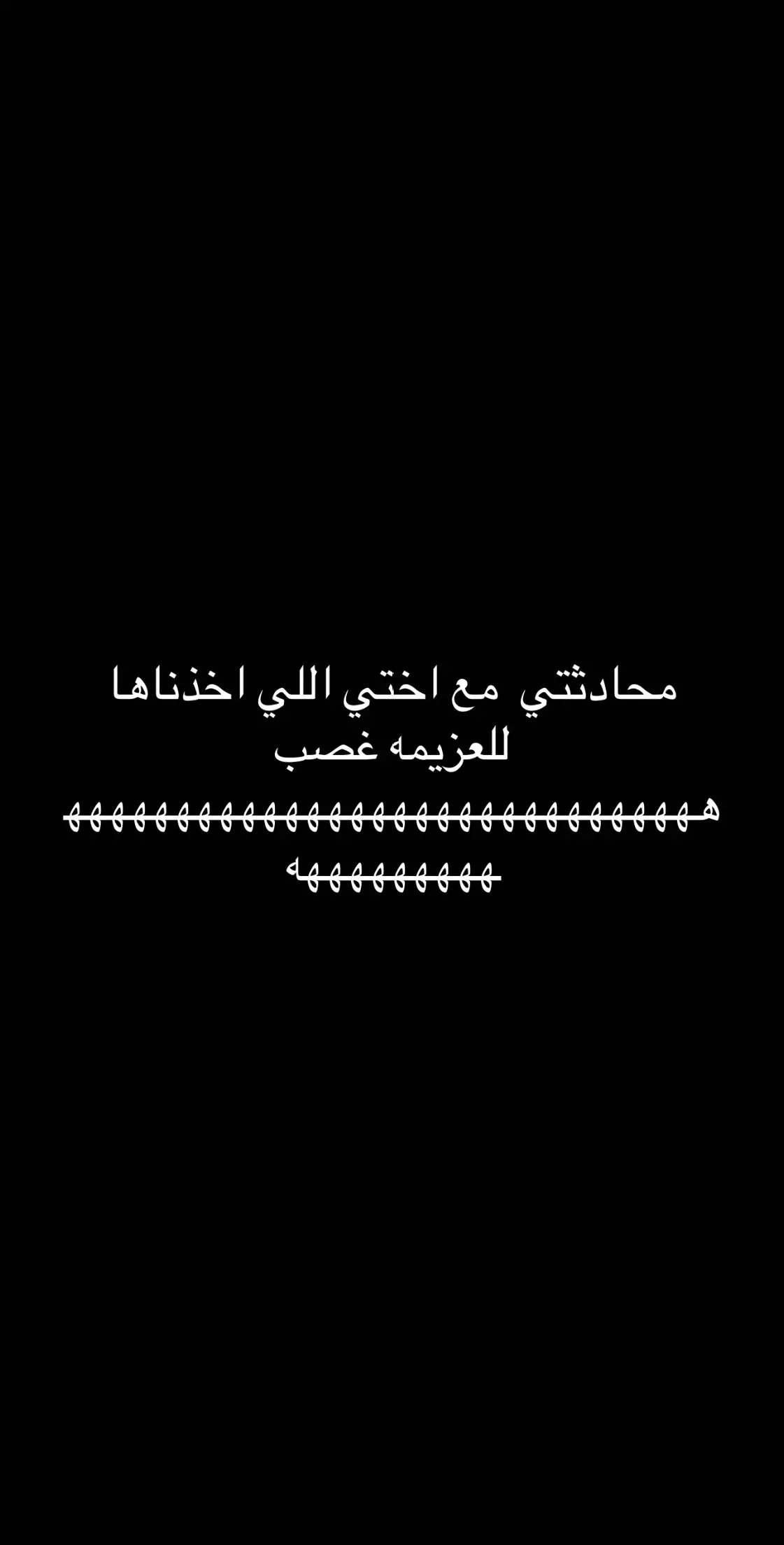 اخر شي😭#اكسبلور #explore #الشعب_الصيني_ماله_حل😂😂 #مالي_خلق_احط_هاشتاقات 