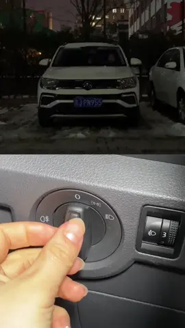 The correct usage of car lights must be collected! #fpy  #fyp  #tips  #foryou  #carsoftiktok