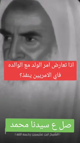 #الهم_صلي_على_محمد_وأل_محمد 