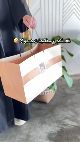 #ركن_سويت #نجران  كرمولا 🤎